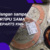 SPAREPARTS KOMPRESOR - GAPA