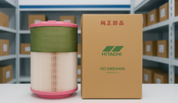 Air Filter Hitachi. PT Gapa Citramandiri
